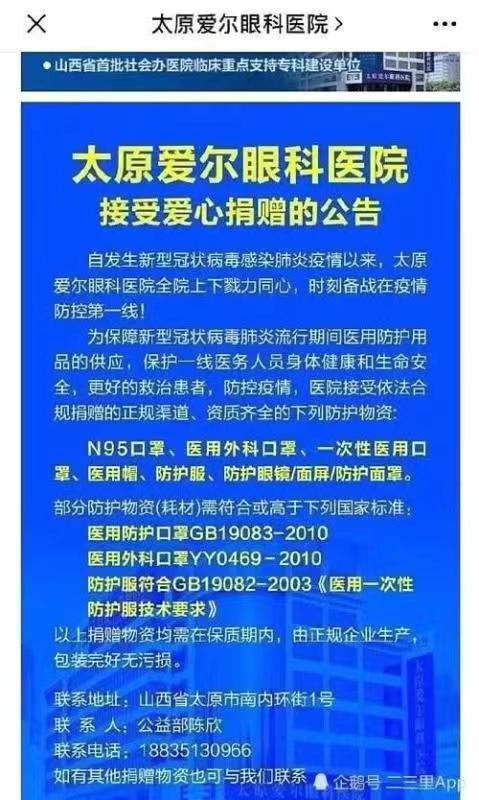 疫情之下，金融朋友圈的照妖镜，照出哪些牛鬼蛇神？