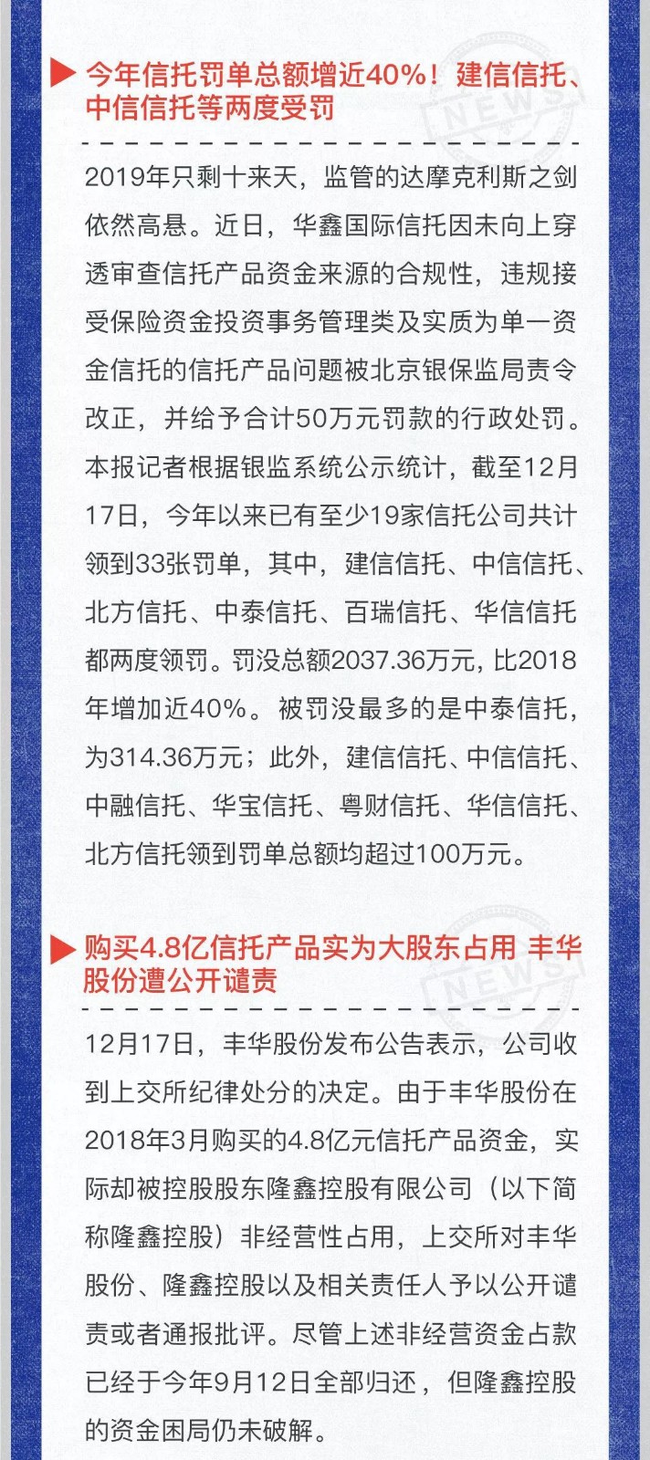 投资风险预警周曝｜学习理财没有所谓最好的时间，永远是现在