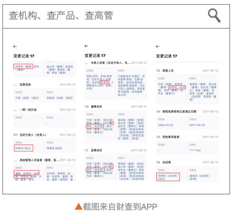 新华财富遭深圳证监局警示，非法吸存的“伪私募”彻底凉凉