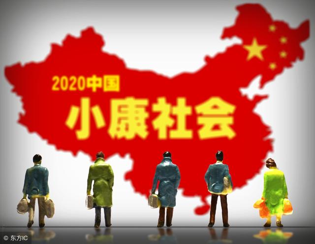 【宏观经济】2020翻一番，经济增速要多高？