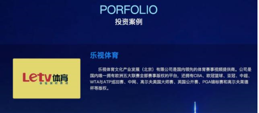 翻车了！王思聪5亿变60亿神话破灭，快回家继承千亿家产吧！