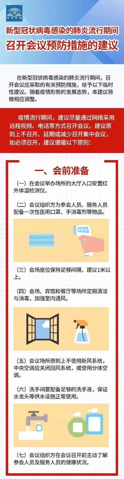 财查到金融行业资讯简报2月10日｜疫战专题