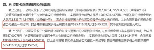 怡亚通600亿市值惨蒸发，广发基金跑步进场胜算几何？