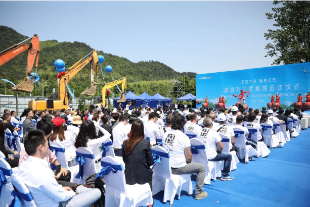 海游天地度假城盛大启动，安吉文旅产业提档升级