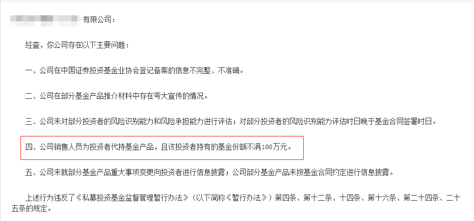 行业重磅！但斌林园旗下私募规模双双破百亿