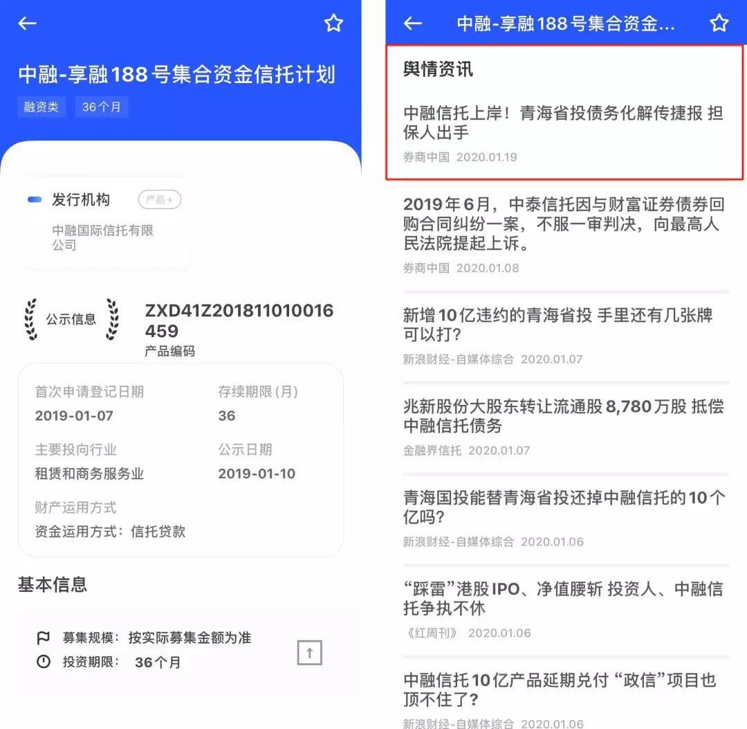 疫情影响下，金融机构兑付及投资者维权皆成难题