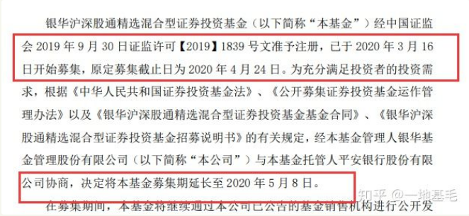 银华基金的“后浪”有点浪 操作风格激进、喜好重仓押注