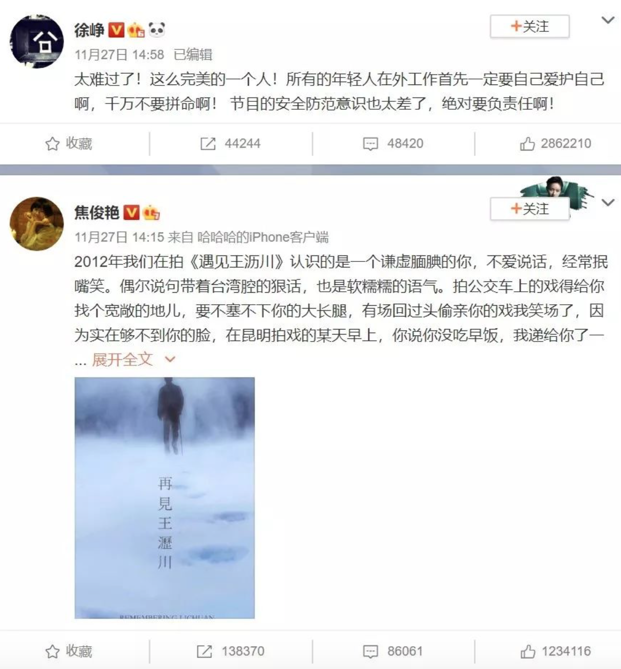 猝死高发的背后，能否得到保险保障？