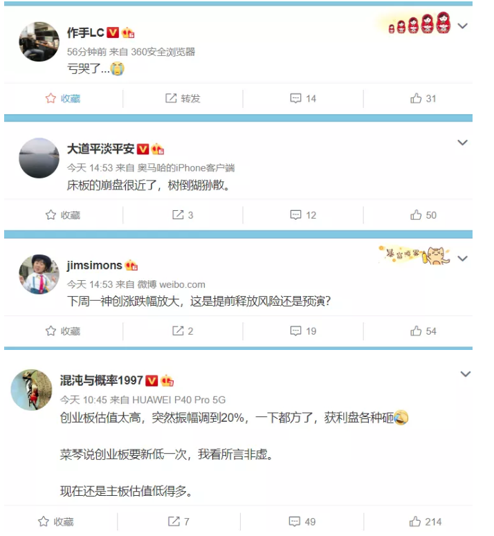 创业板突然大跌3%，千亿疫苗股罕见跌停，芯片也狂跌！