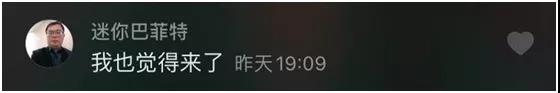 私募平均仓位接近历史高点，A股下半年机会在哪？私募、牛散这样说