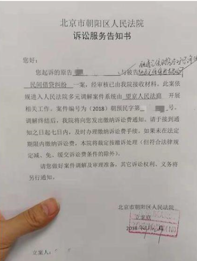 22亿未兑付、经侦介入！网贷老板还是人大代表 曾说“负责到底”！