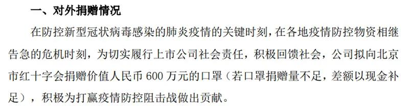 徐翔的公司，准备打新股了！