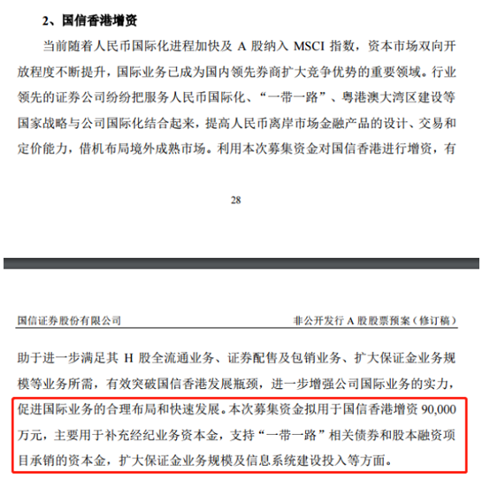 监管出手！又有基金经理被禁业