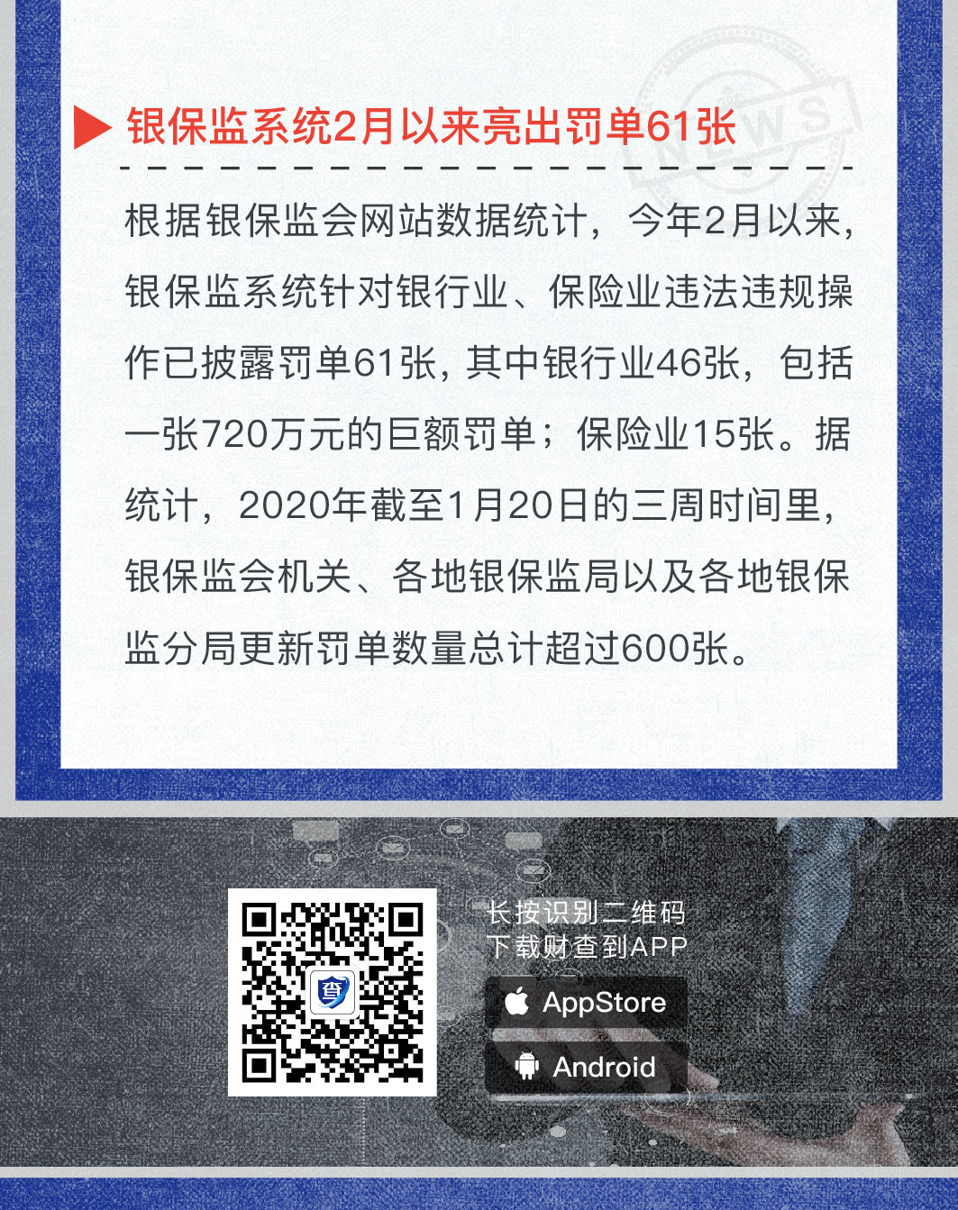 投资风险预警周曝｜如果你看不懂大势的演变，那将错失未来的财富