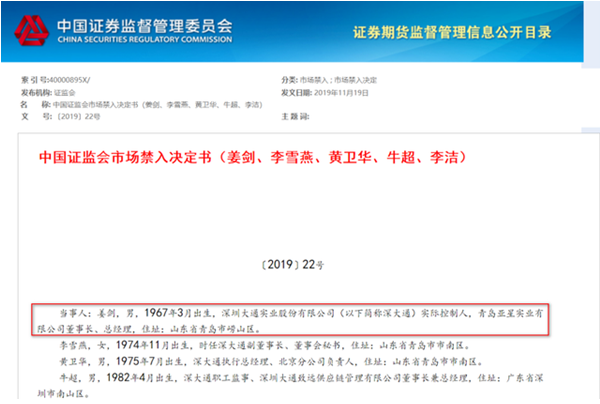 计提年净利的10%！同时踩中st中孚、退市华业等“大坑”，股价持续下跌已低于担保比例，国元证券计提资产减值