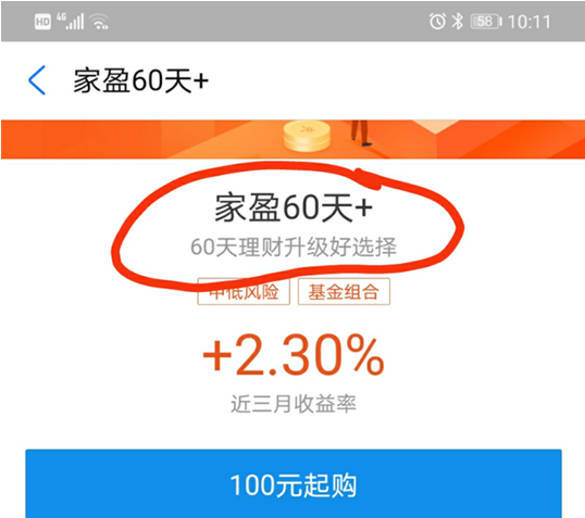 警惕！这家银行系的基金公司为啥总踩“红线”？