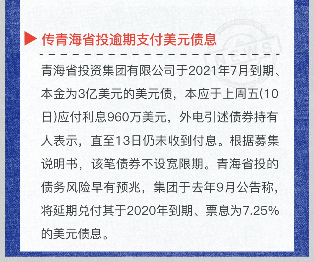 投资风险预警周曝｜你不用什么都懂，但选投的领域一定要比别人懂得多