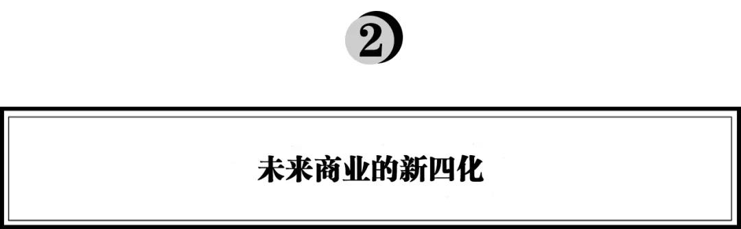 2020，社交、直播电商如何进阶？钟鼎资本：决胜在供应链