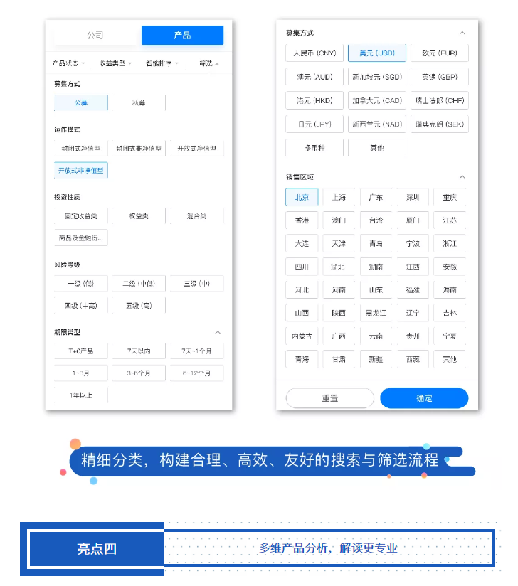 财查到APP全“心”升级：懂您所需，予您所想，邀您体验