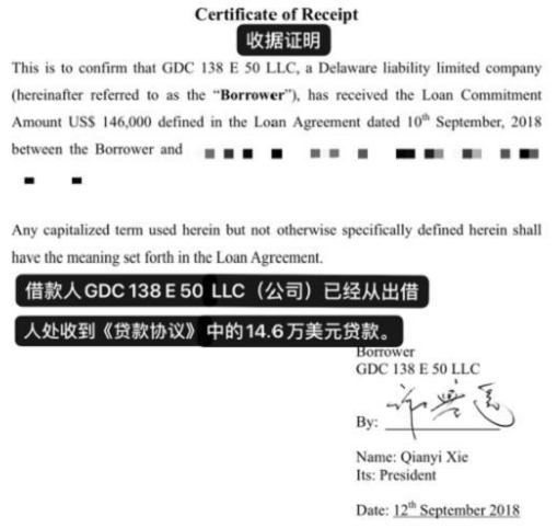 上海城投曼哈顿项目延期兑付？投资款对私转账，买私募恐变借款，“骑士资本”真身难辨