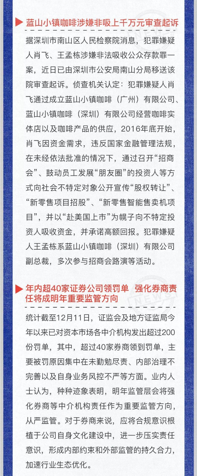 投资风险预警周曝｜所谓投资技术，就是不断经验累积和学习