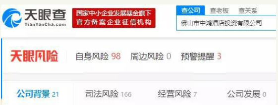 老牌券商中山证券资管业务涉“案中案”堪比年度大戏