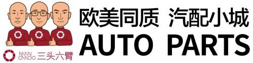 三头六臂宣布完成近4亿元B轮融资，襄禾资本再次布局产业互联网